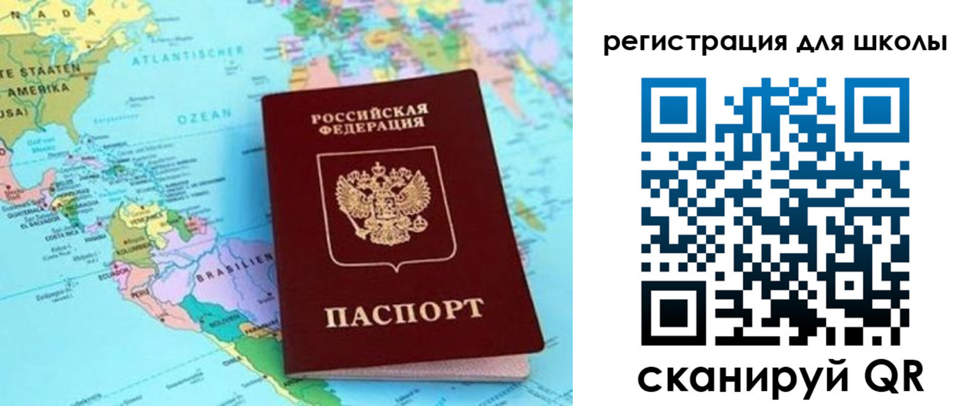 прописка иностранных граждан в Волчанске