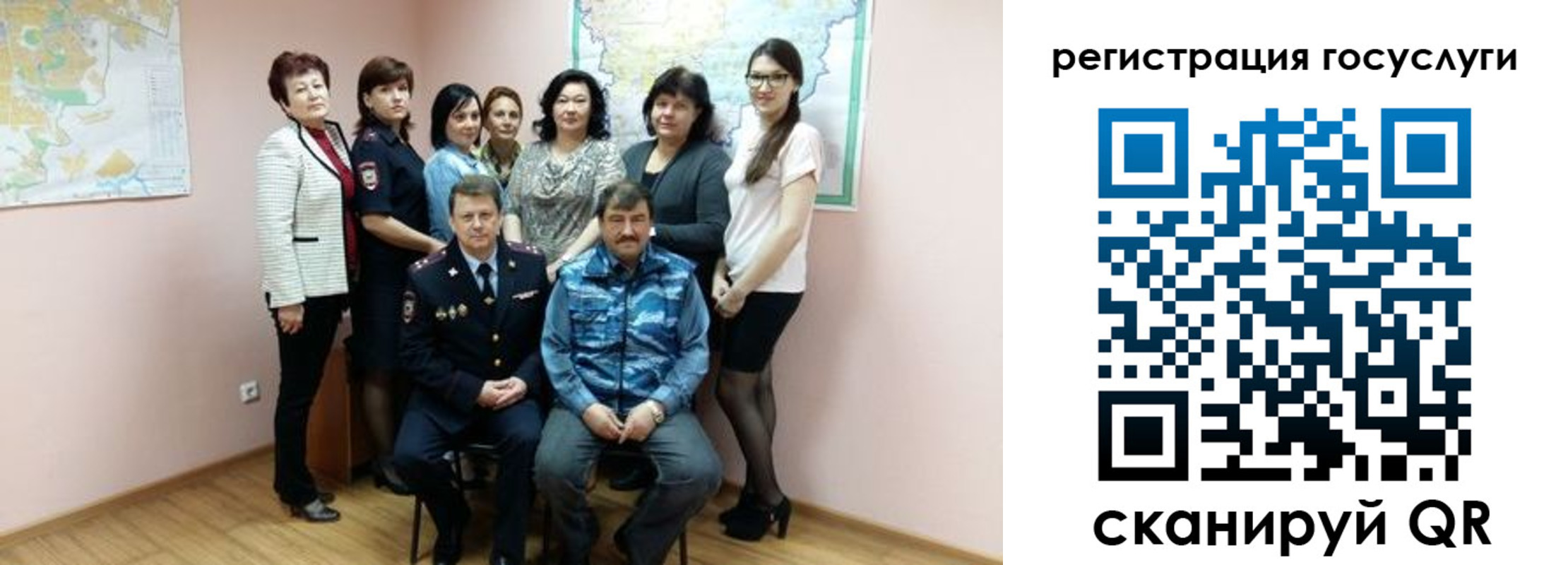 прописка штамп в Волчанске