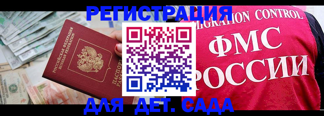 пропишу в квартире в Волчанске